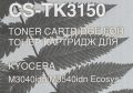Картридж лазерный Cactus CS-TK3150 TK-3150 черный (14500стр.)