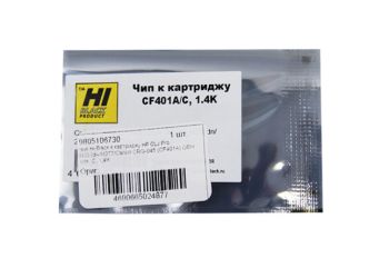 Чип HP CLJ Pro M252dw/M277 (CF401A) (Hi-Black) OEM size, C, 1,4K