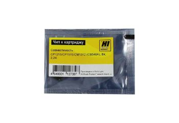 Чип HP CLJ CP1215/ CP1515/ CM1312 (Hi-Black) BK, 2,2K