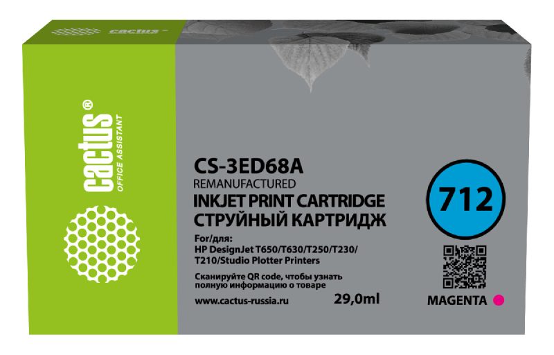 Картридж HP DesignJet T230/T250/T630/T650 (Cactus) CS-3ED68A 712 пурпурный (29мл) с чипом