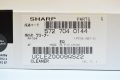 Ракель Sharp AR-163/201/205/206/5015/5120/5316/5320/5516/5520 (O) AR200CB/UCLEZ0009QSZ2