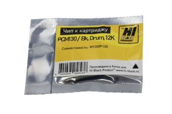 Чип Hi-Black к картриджу Катюша M130/P130 (PCМ130), Bk, Drum, 12K