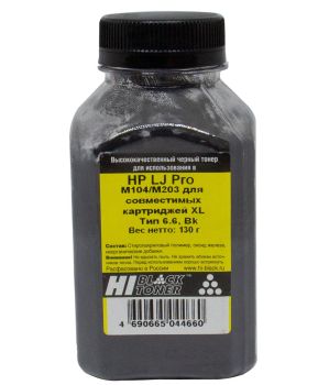 Тонер HP LJ Pro M104/M203 для совместимых картриджей XL (Hi-Black) Тип 6.6, Bk, 130 г, банка