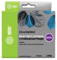 Картридж струйный Cactus CS-LC565XLC голубой (14.4мл) для Brother MFC-J2510 с чипом