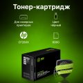 Картридж HP CF280X (Cactus) CS-CF280XS
