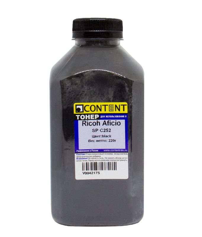 Тонер Ricoh Aficio SP C252 (Content) Bk, 220 г, банка