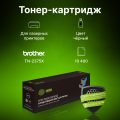 Картридж лазерный Cactus CS-TN2375-MPS TN-2375X черный (10400стр.)