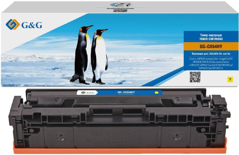Картридж Canon LBP 621/623 MF641/643/645 G&G, аналог Canon 054H желтый 2.3k с чипом