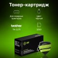 Картридж лазерный Cactus CS-TN2275S TN-2275 черный (2600стр.)