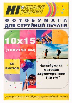 Фотобумага матовая двусторонняя 10x15, 140 г/м, 50 л. (A21178) (Hi-image paper)