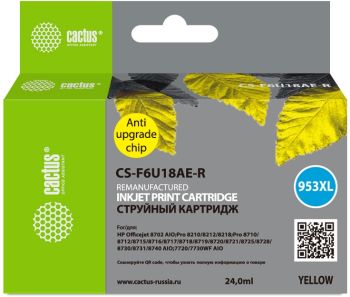 Картридж Cactus CS-F6U18AE-R желтый