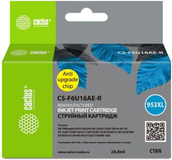 Картридж Cactus CS-F6U16AE-R голубой