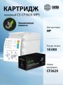 Картридж лазерный Cactus CS-CF362X-MPS CF362XX желтый (18000стр.)
