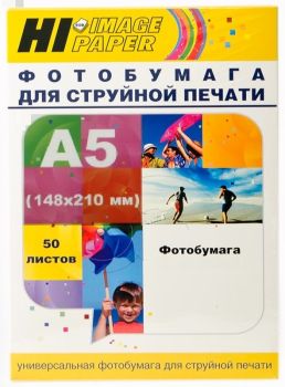 Фотобумага сатин атласная односторонняя A5, 210 г/м, 50 л. (A2015201) (Hi-image paper)