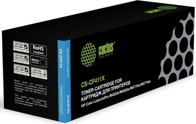 Картридж лазерный Cactus CS-CF411X CF411X голубой (5000стр.)