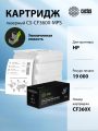Картридж лазерный Cactus CS-CF360X-MPS CF360XX черный (19000стр.)