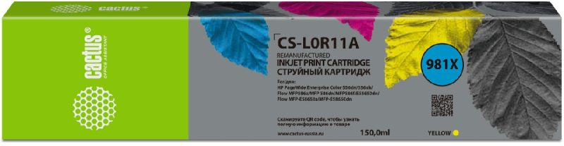 Картридж струйный Cactus CS-L0R11A 981X желт.пигм. (150мл)