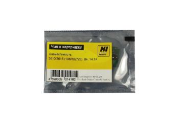 Чип Xerox Phaser 3610/WC3615 (Hi-Black) Bk (106R02723), 14.1K