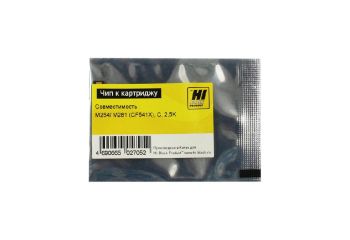 Чип HP CLJ Pro M254/MFP M281 (CF541X), Hi-Black, C, 2,5K