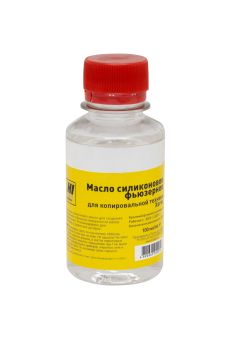 Масло силиконовое Фьюзерное Hi-Black для Xerox 100 мл