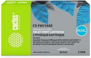 Картридж струйный Cactus CS-F6U16AE 953XL голубой (26мл)