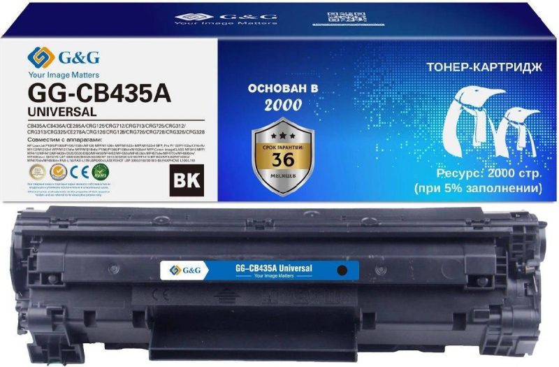 Картридж G&G GG-CB435A Universal Black