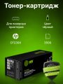 Картридж лазерный Cactus CS-CF230X CF230X черный (3500стр.) для HP LJ 203/227