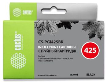 Картридж струйный Cactus CS-PGI425BK PGI-425BK черный пигментный (16мл)