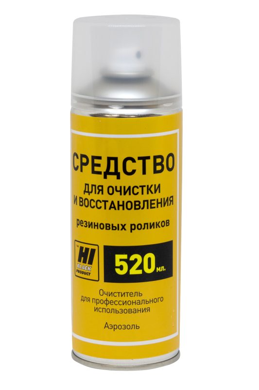 Средство Hi-Black для очистки резиновых роликов, аэрозоль 520 мл