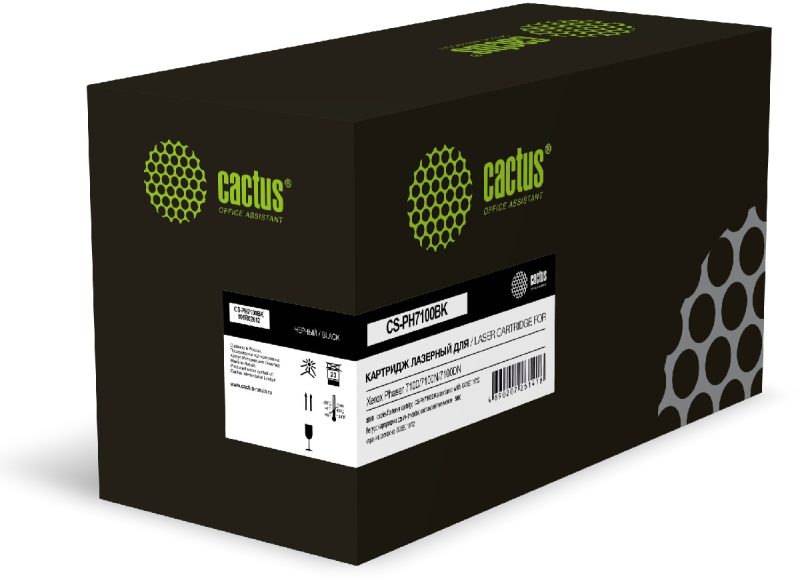 Картридж лазерный Cactus CS-PH7100BK 106R02612 черный (5000стр.) для Xerox Phaser 7100/7100N/7100DN