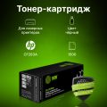 Картридж HP LJ M125nw/M127fw Cactus CS-CF283A CF283A черный (1500стр.) с чипом