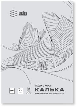 Калька Cactus CS-TR90-A3500 A3/90г/м2/500л. универсальная