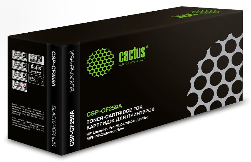Картридж лазерный Cactus CSP-CF259A черный (3000стр.)