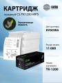 Картридж лазерный Cactus CS-TK1200-MPS TK-1200 черный (11000стр.)