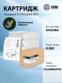 Картридж лазерный Cactus CS-TK5240BK-MPS TK-5240BK черный (8000стр.)