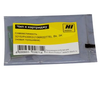 Чип Xerox WC 3215/3225/Phaser 3052/3260 (Hi-Black) 3K (новая прошивка)