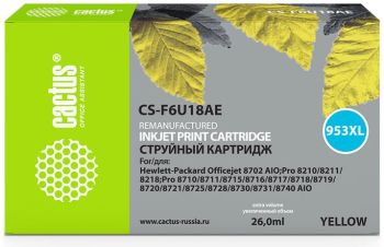 Картридж струйный Cactus CS-F6U18AE 953XL желтый (26мл)