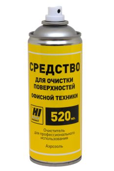 Средство для чистки оргтехники и пластиковых поверхностей (Hi-Black) аэрозоль 520 мл.