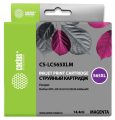 Картридж струйный Cactus CS-LC565XLM пурпурный (14.4мл) для Brother MFC-J2510 с чипом