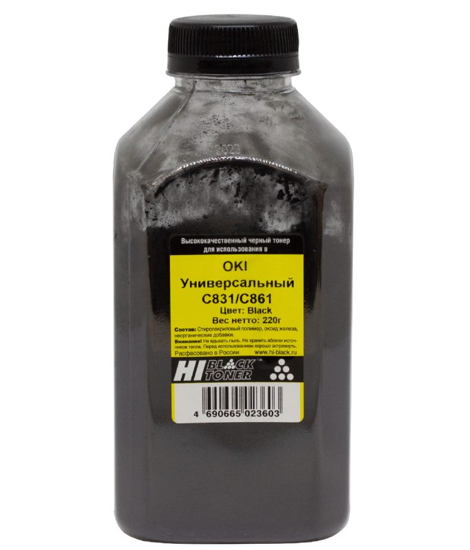 Тонер Oki C831/C861 (Hi-Black) Bk, 220 г, банка