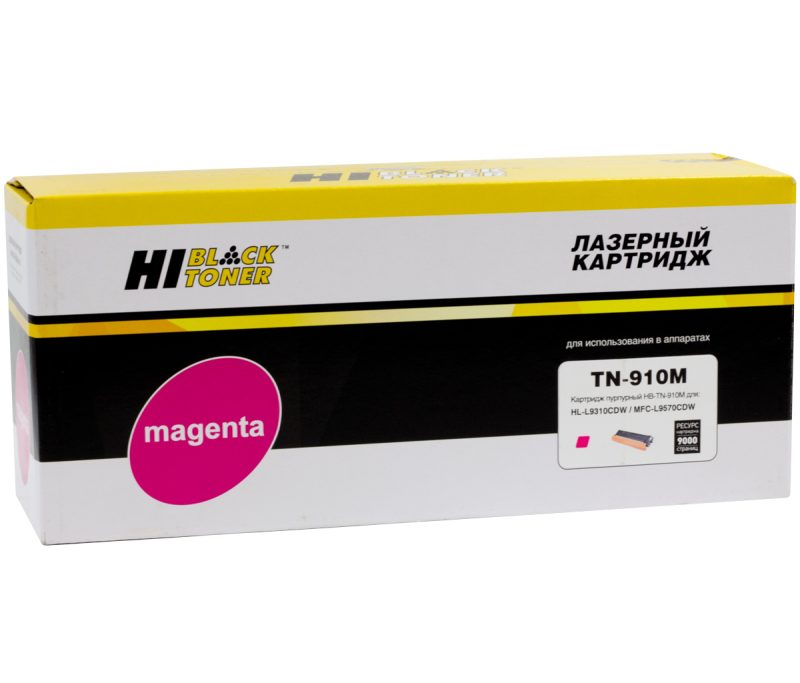 Картридж Brother HL-L9310CDW/MFC L9570CDW (Hi-Black) TN-910M, M, 9K